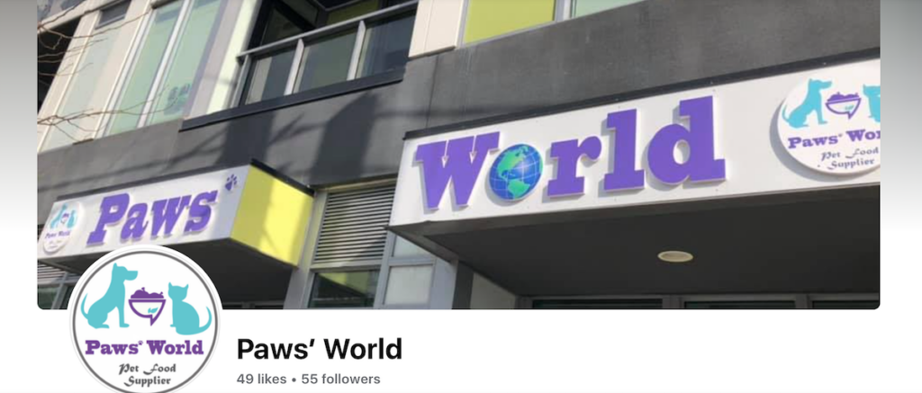 Paw's World Pet Store